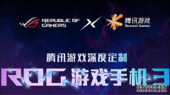 ��˶ROG3�羺����Ϸ�ֻ���ר���Ż���