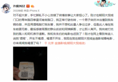 ��κ�޷��ϾƼݳ������ ɹ��ӰƱ�����ܴ�Ҽ��