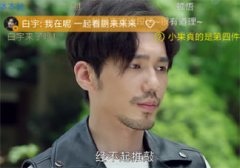 �����Ļ�������һ���ڼ���������