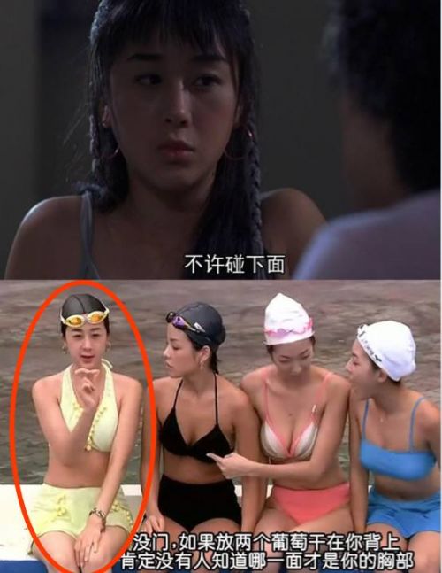 色即是空咸素媛