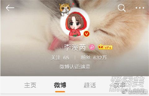 李溪芮和嘉行解约了吗 李溪芮为什么和嘉行解约 李溪芮和嘉行解约了吗 李溪芮为什么和嘉行解约