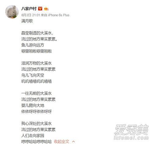 �½���дʫ��������ô���� �½���д��ʲôʫ