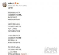 �½���дʫ��ף���� �½������¸�����ʫ΢