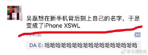 iphone xswl��ʲô�� iphone xswl��������ʲô��ϵ