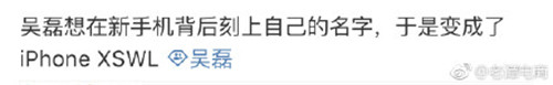 iphone xswl��ʲô�� iphone xswl��������ʲô��ϵ