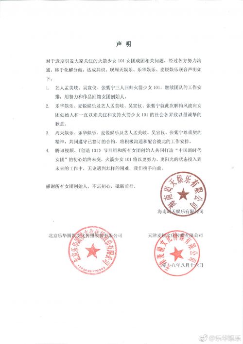 �ֻ�������Ѷ�����������������˽��ع�����Ů